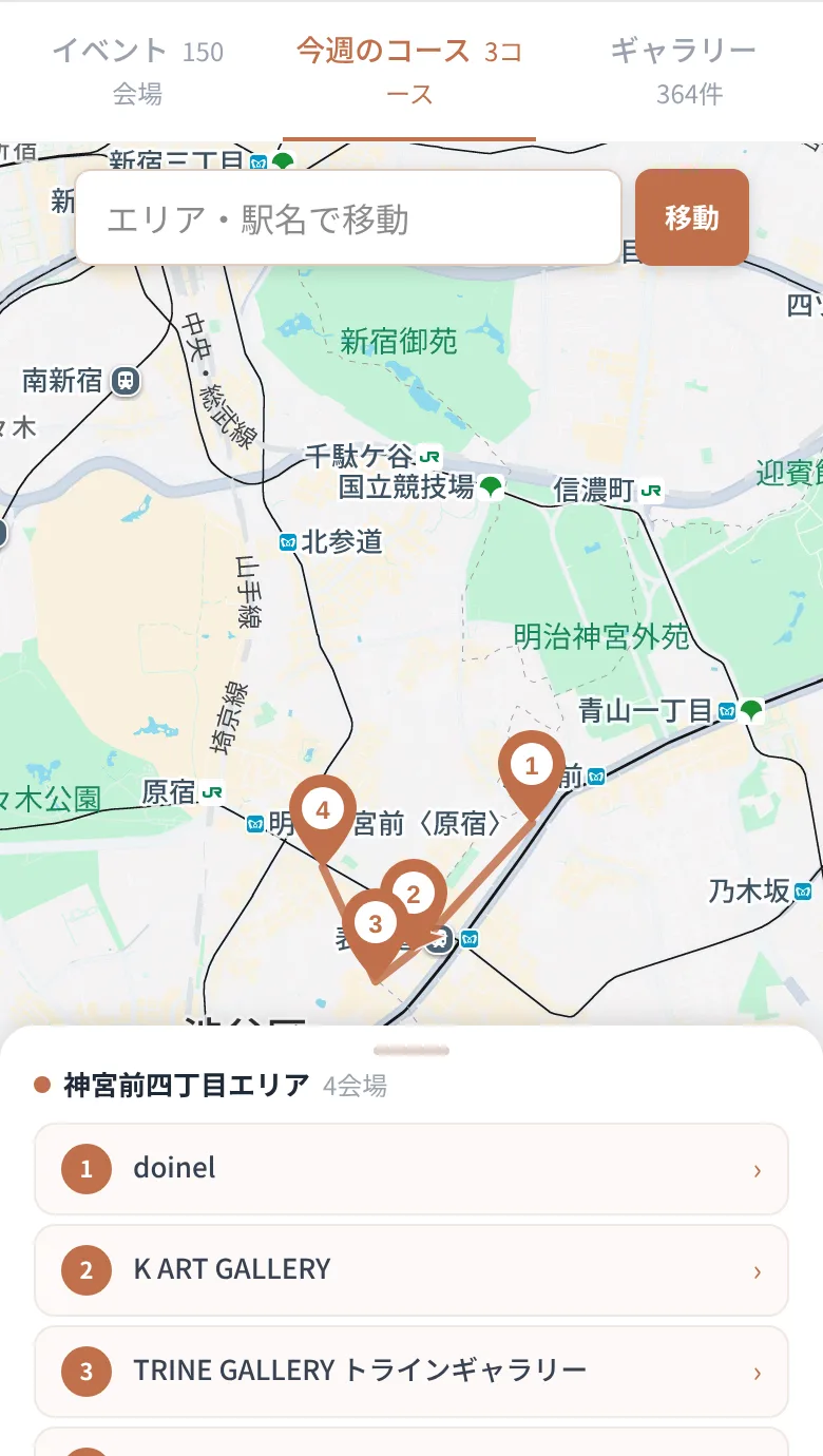 地图的“本周路线”标签页:会场用编号图钉和连线连接,下方列出会场