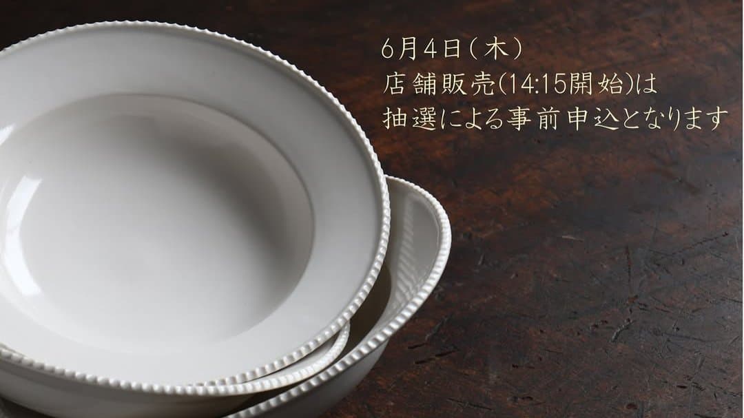 岡田直人展