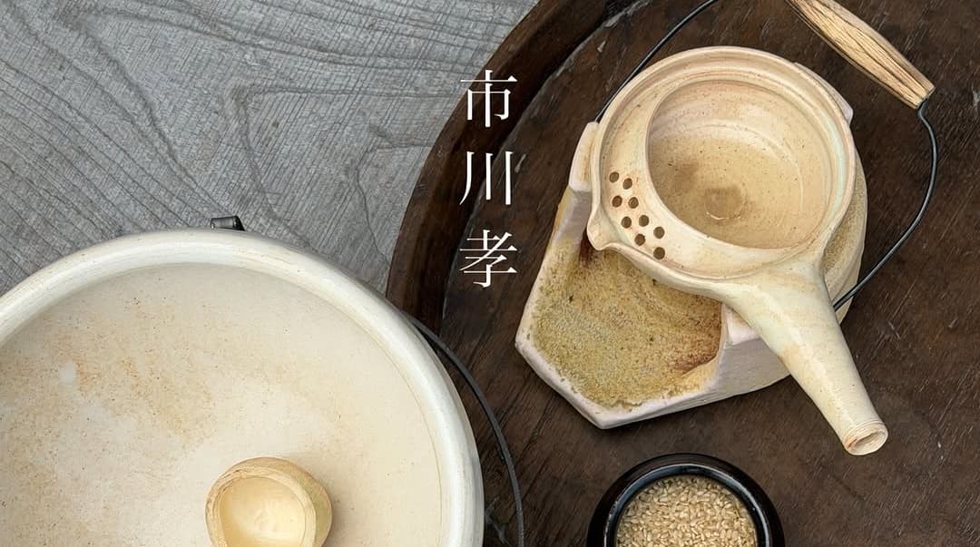 Takashi Ichikawa: Tableware Exhibition — "Let's Dress It, Let's Mix It: A Seasoned Porridge Gathering"