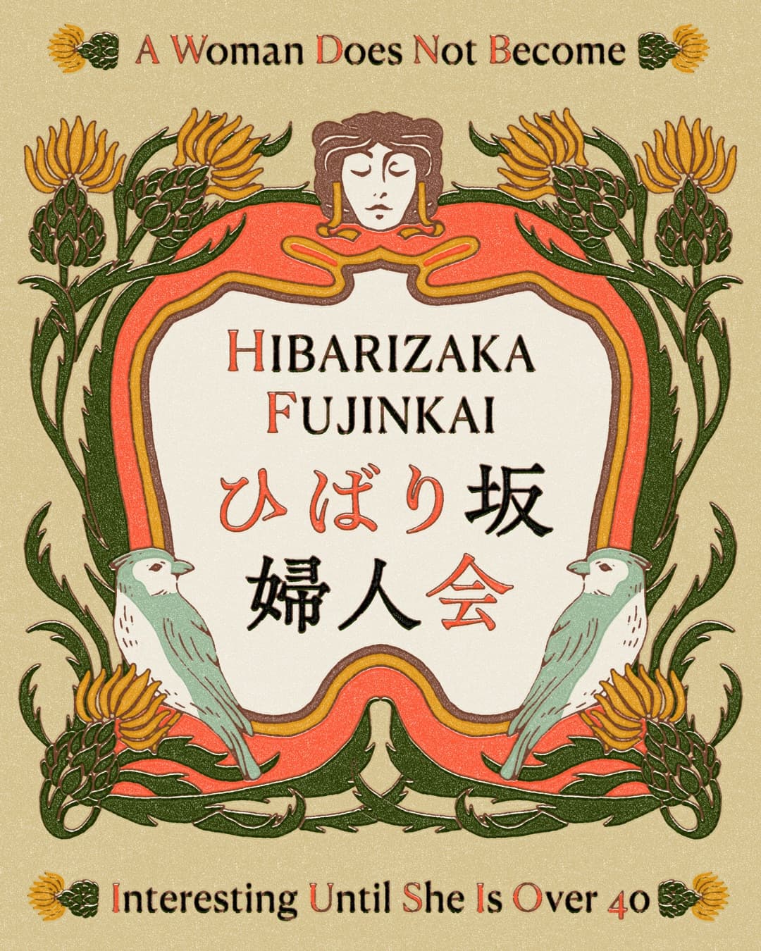 Hibarioka Fujinkai vol.5