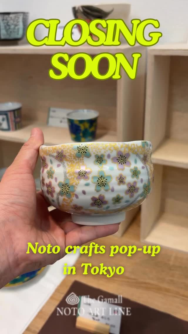 Japanese Craftsmanship Exhibition