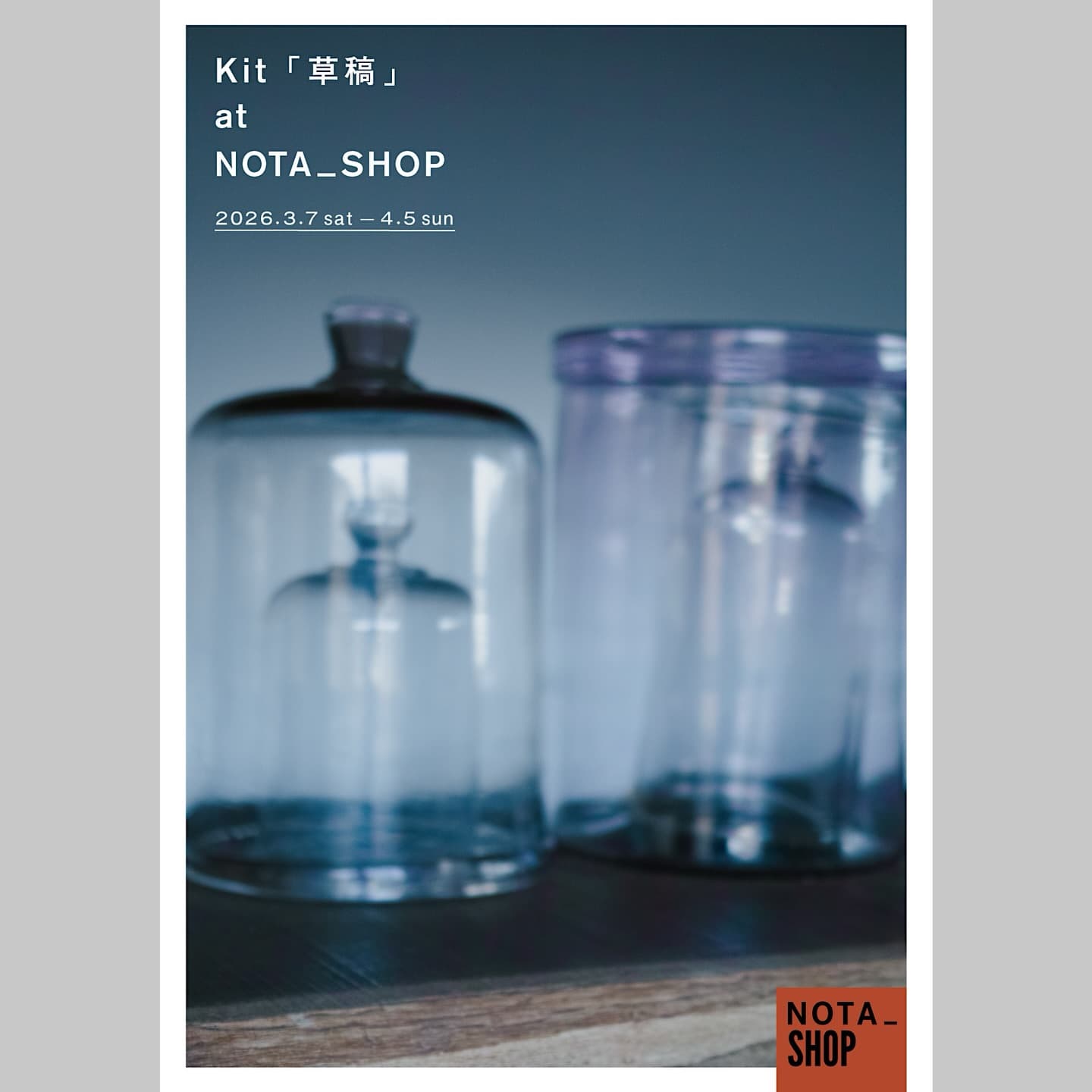 Kit | Draft