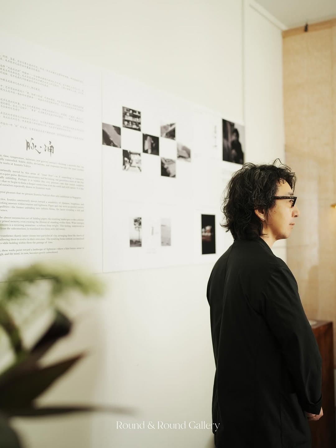 Round&Round Gallery