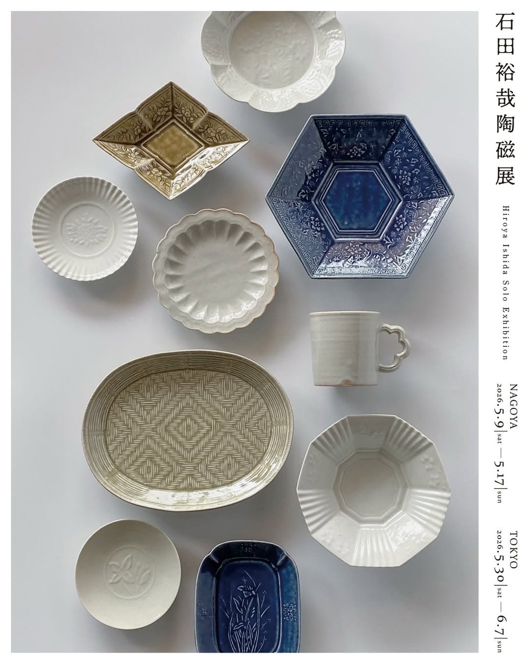 Yuya Ishida Solo Exhibition (Nagoya)