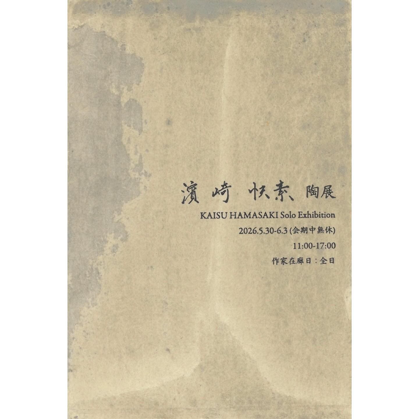 Kaisō Hamasaki Ceramics Exhibition
