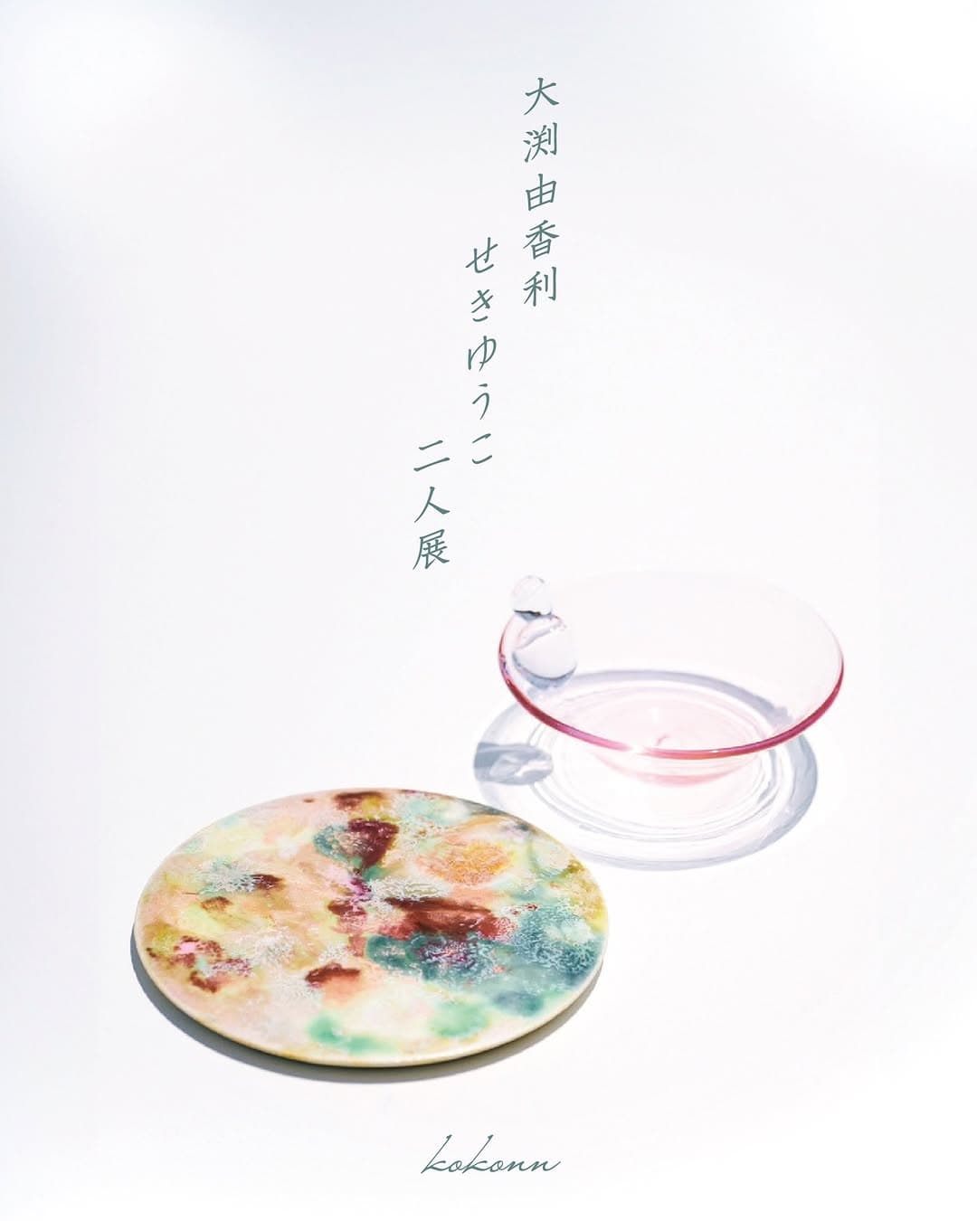 Yukari Obuchi & Yuko Seki: Two-Person Exhibition