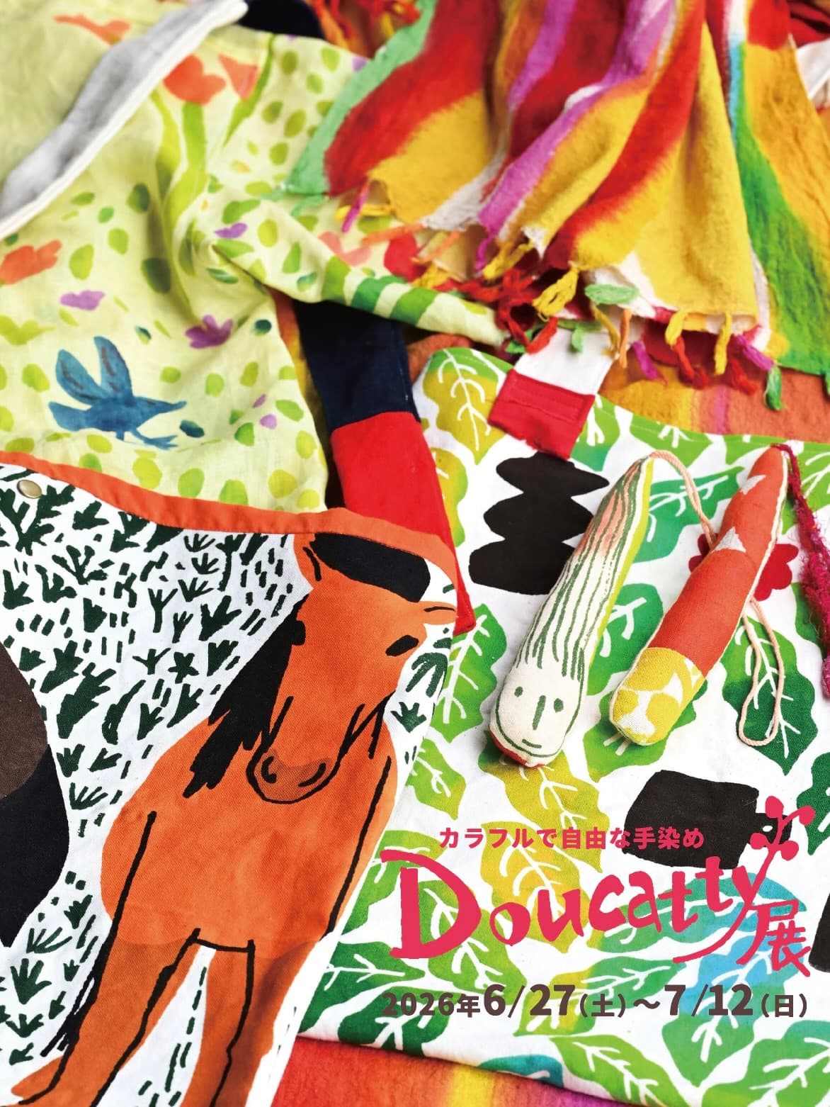 Doucatty展