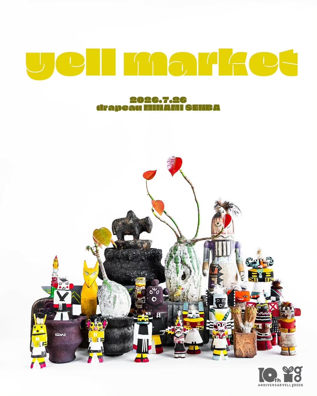 yell market