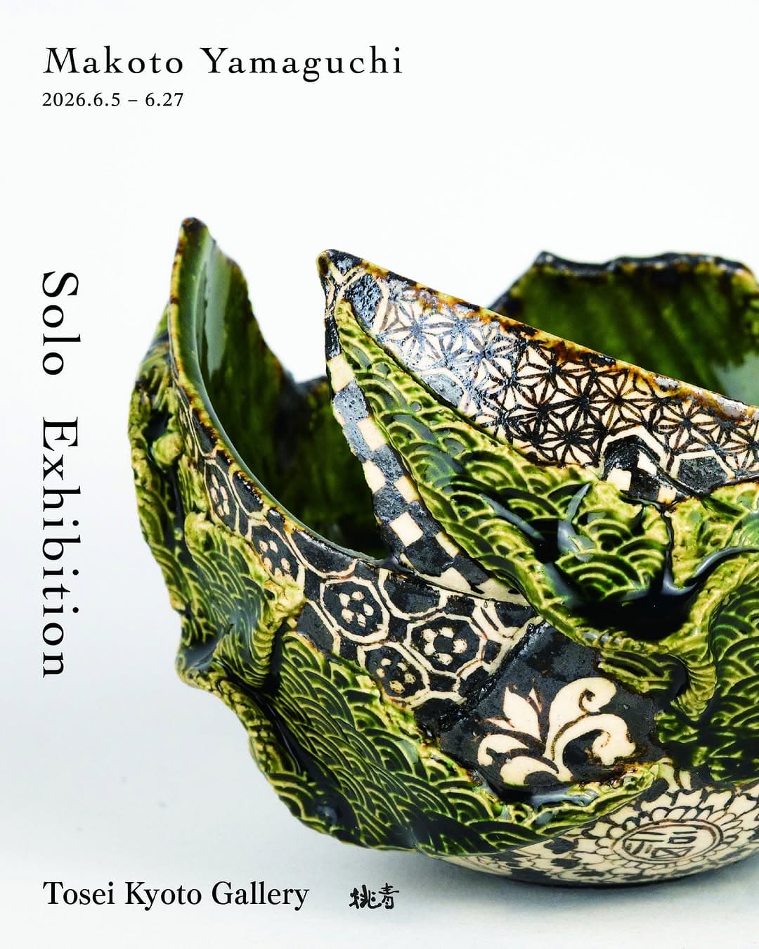 Makoto Yamaguchi Solo Exhibition