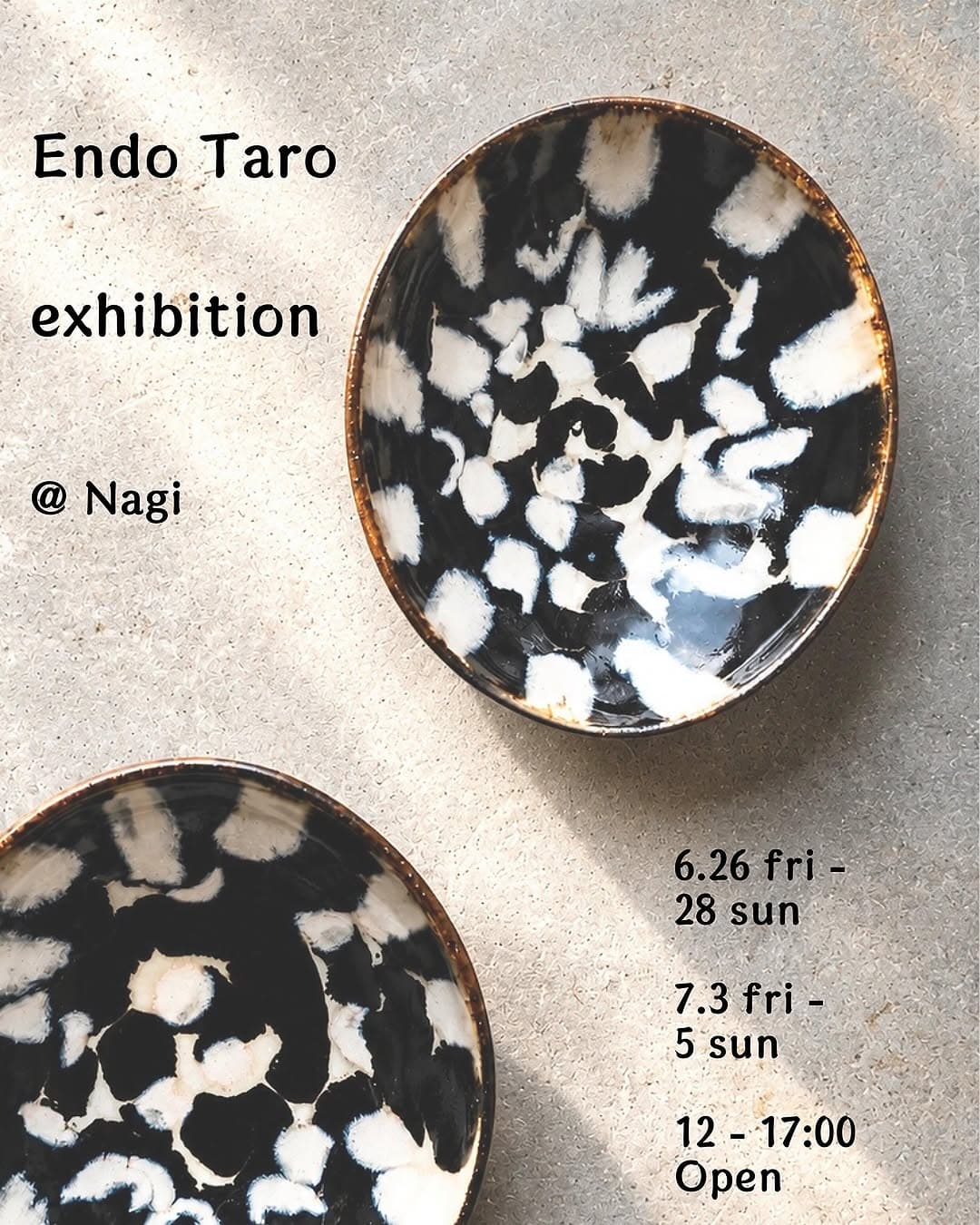 遠藤太郎 個展