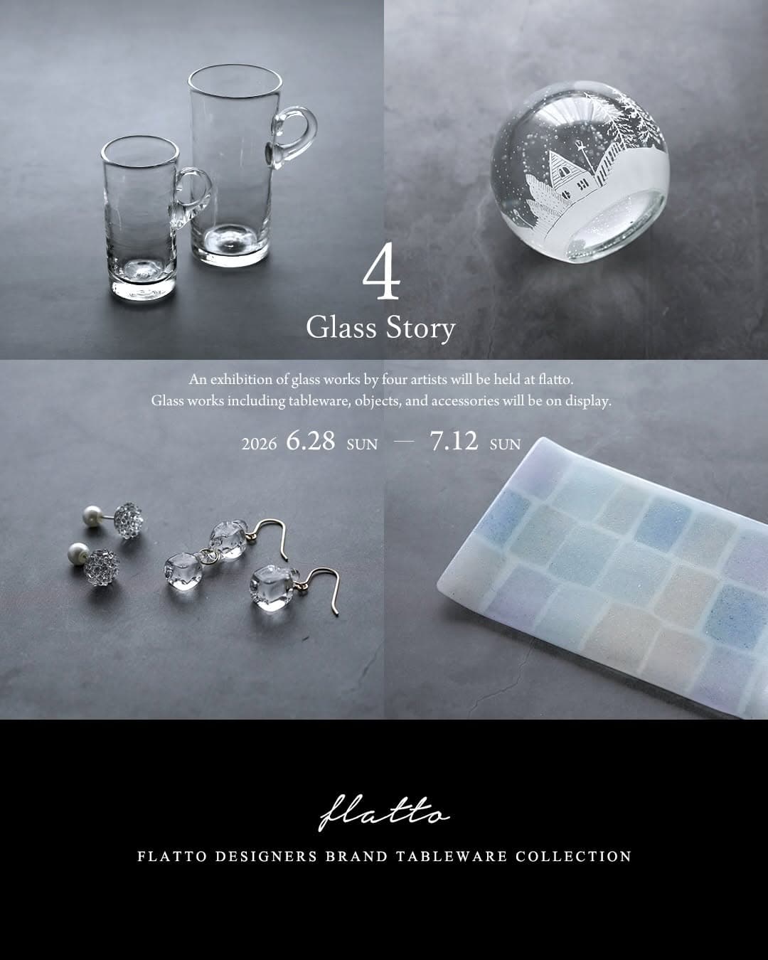 ガラス企画展 4 Glass Story