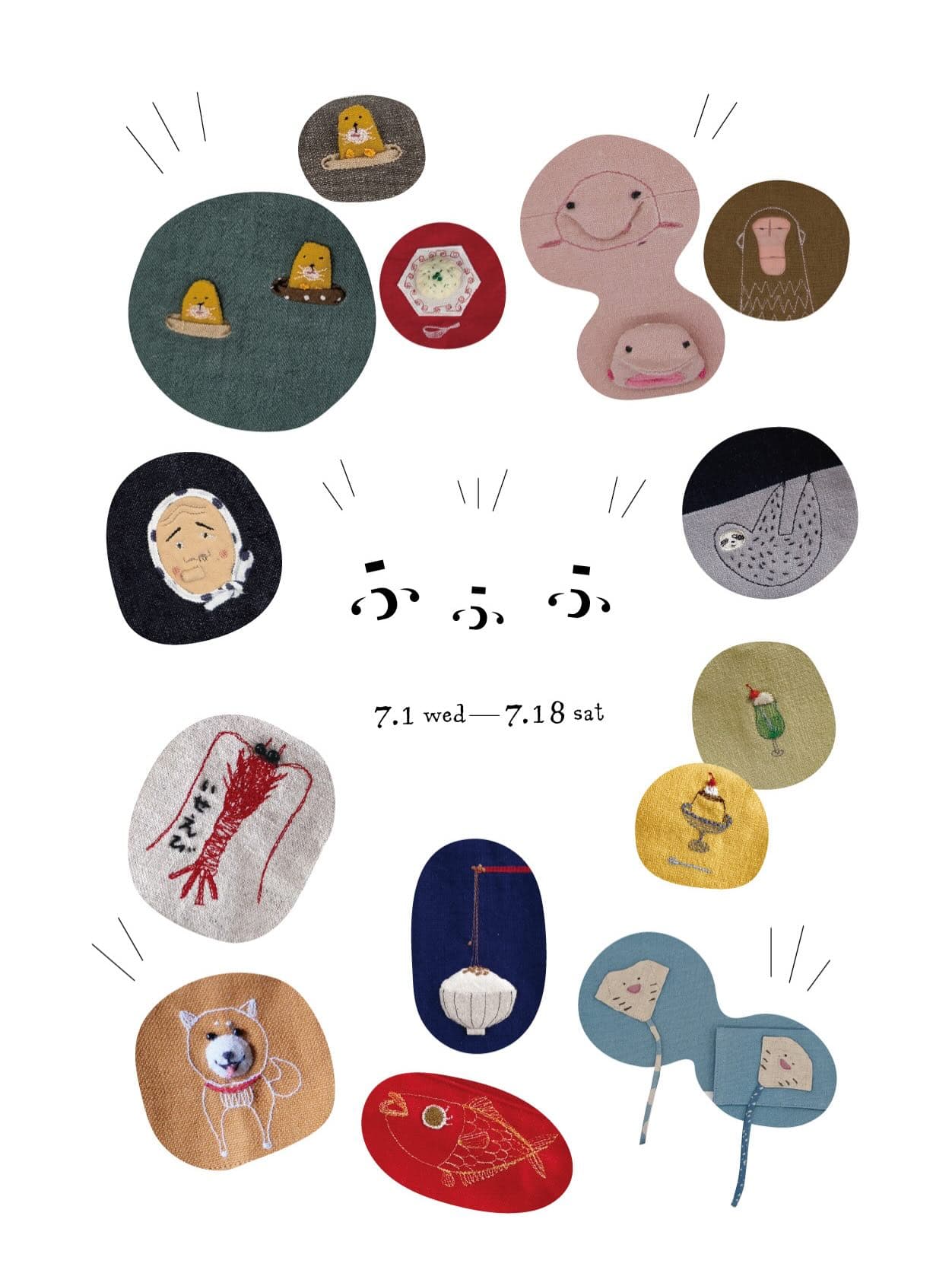 Nuno Fufu Exhibition