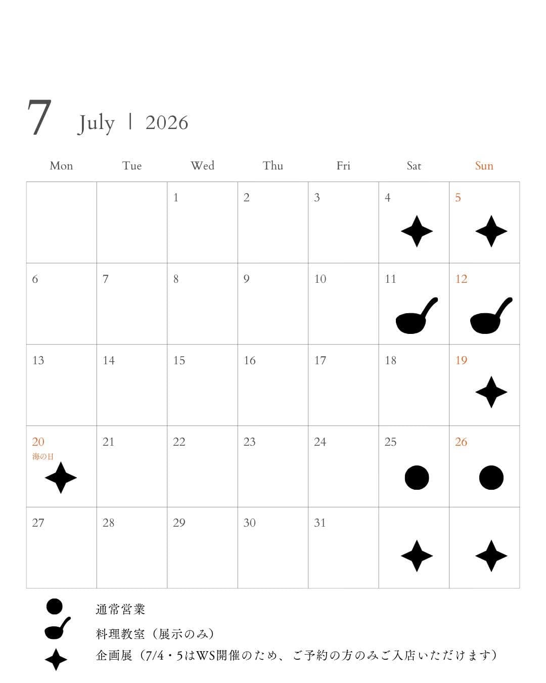 Makibino & Ichi to Ni: A Two-Day Event at Kamoshika