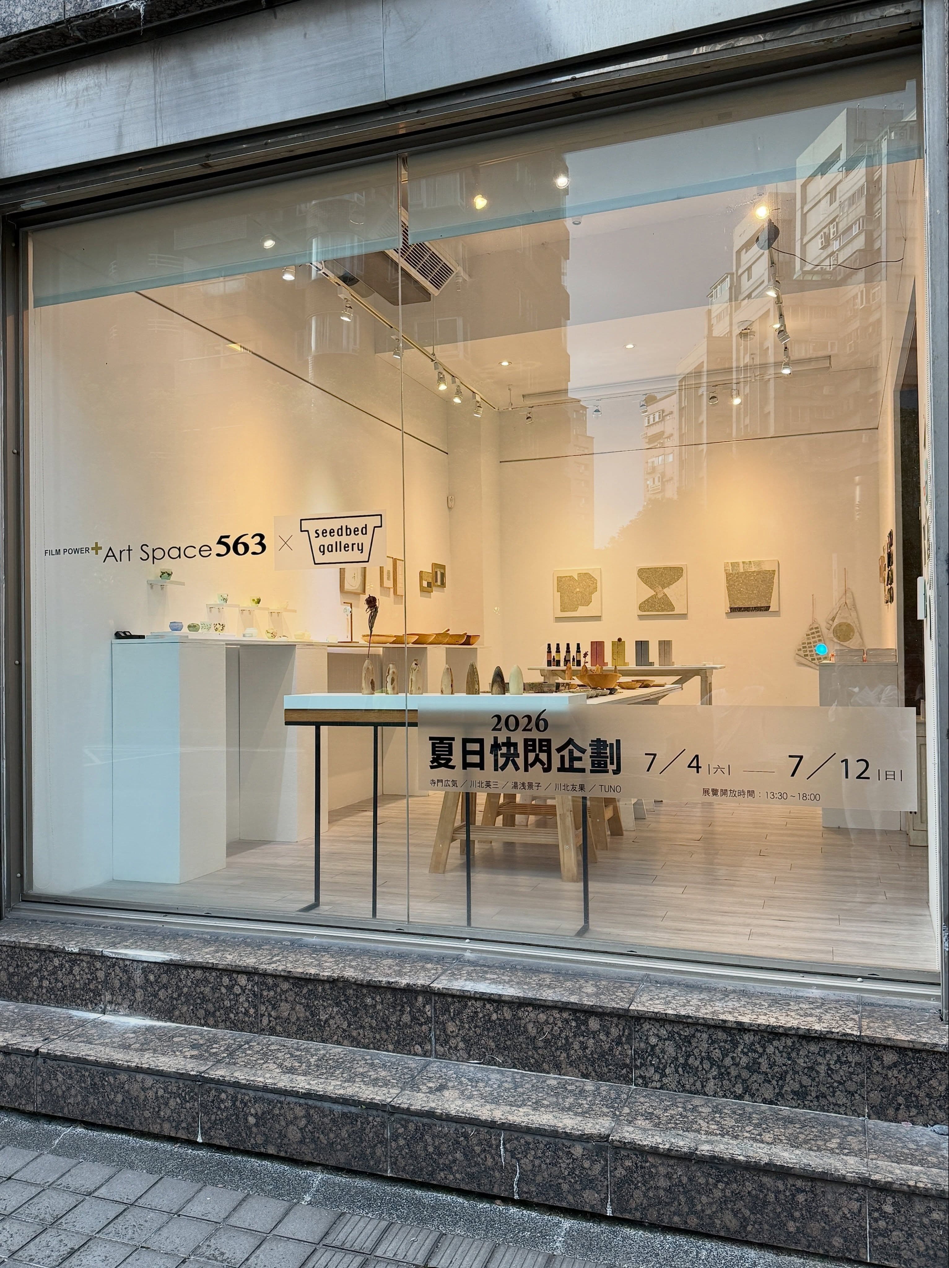 ArtSpace563 × seedbed gallery Pop-up 展覧会 in 台北