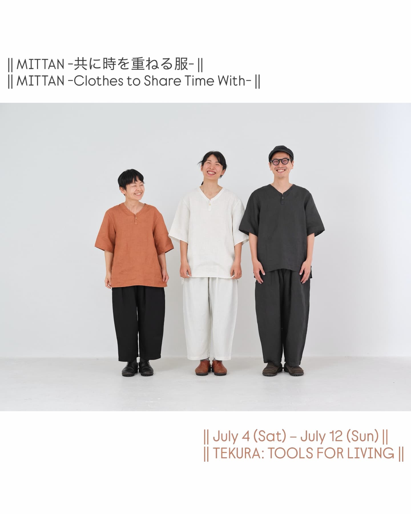 MITTAN -共に時を重ねる服- 展示会