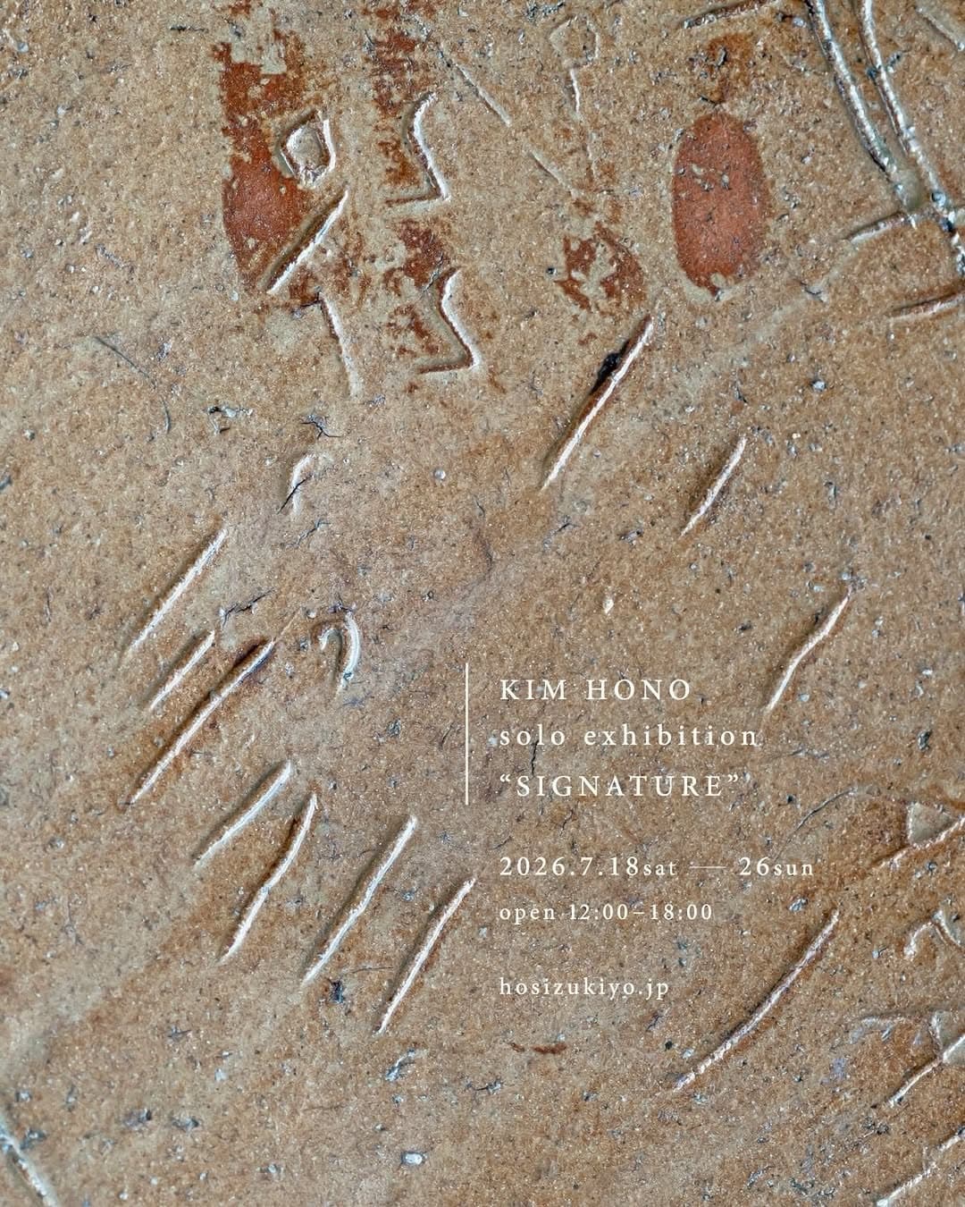 Kim Heonho: SIGNATURE