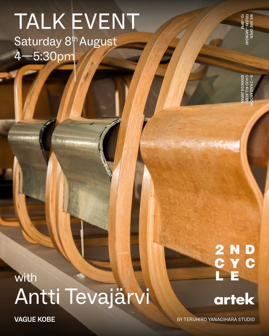 Talk Event Commemorating the Artek 2nd Cycle Exhibition "90 Summers"