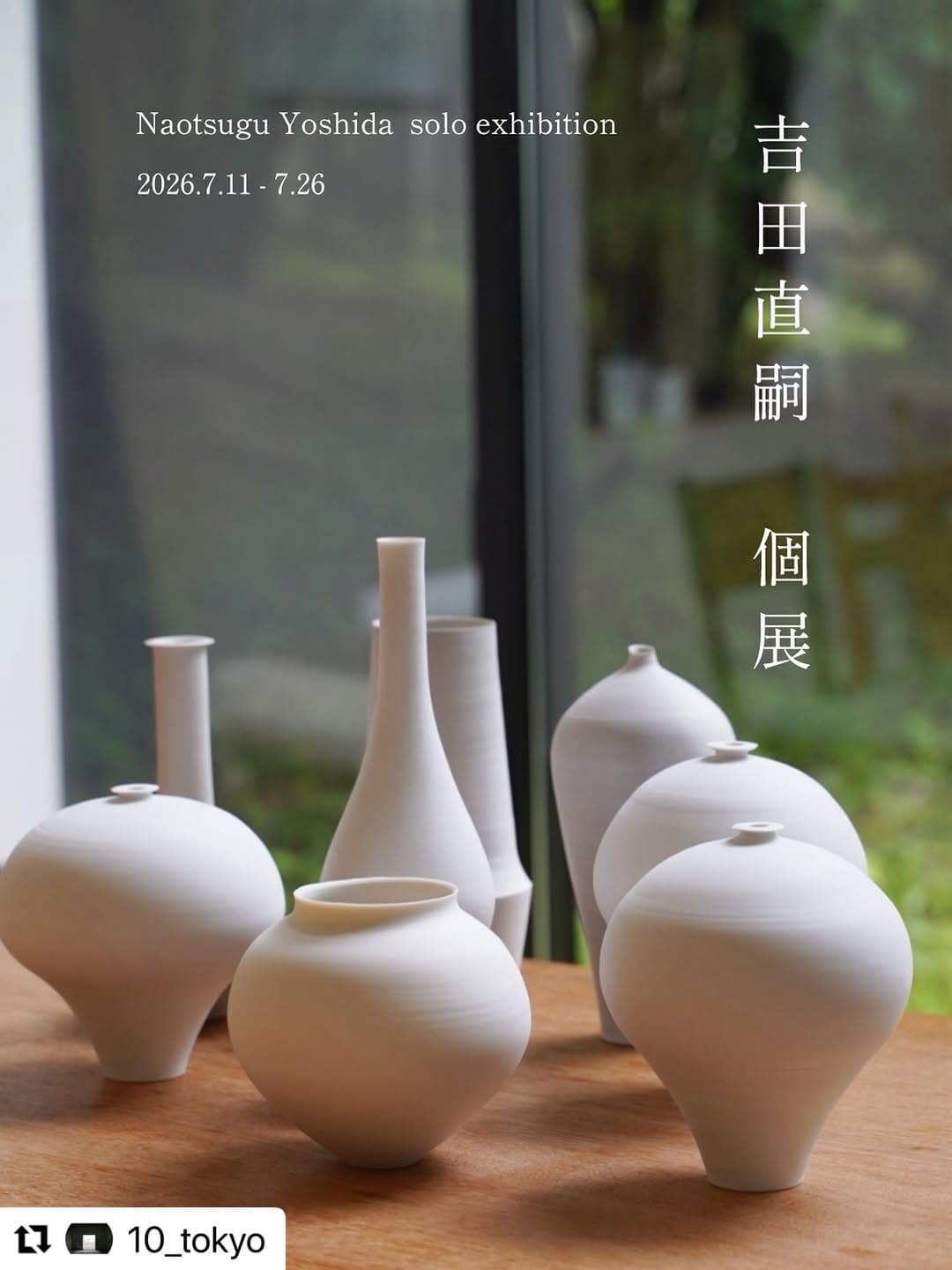 Naotoshi Yoshida Solo Exhibition
