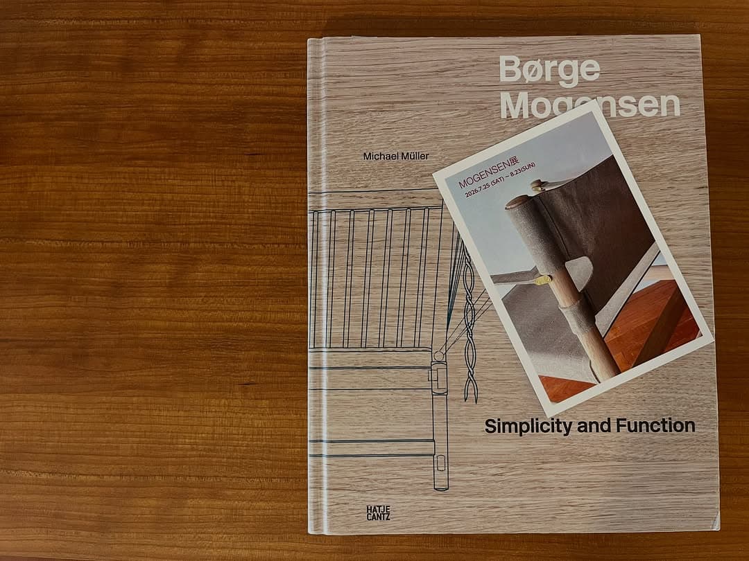 Børge Mogensen Exhibition