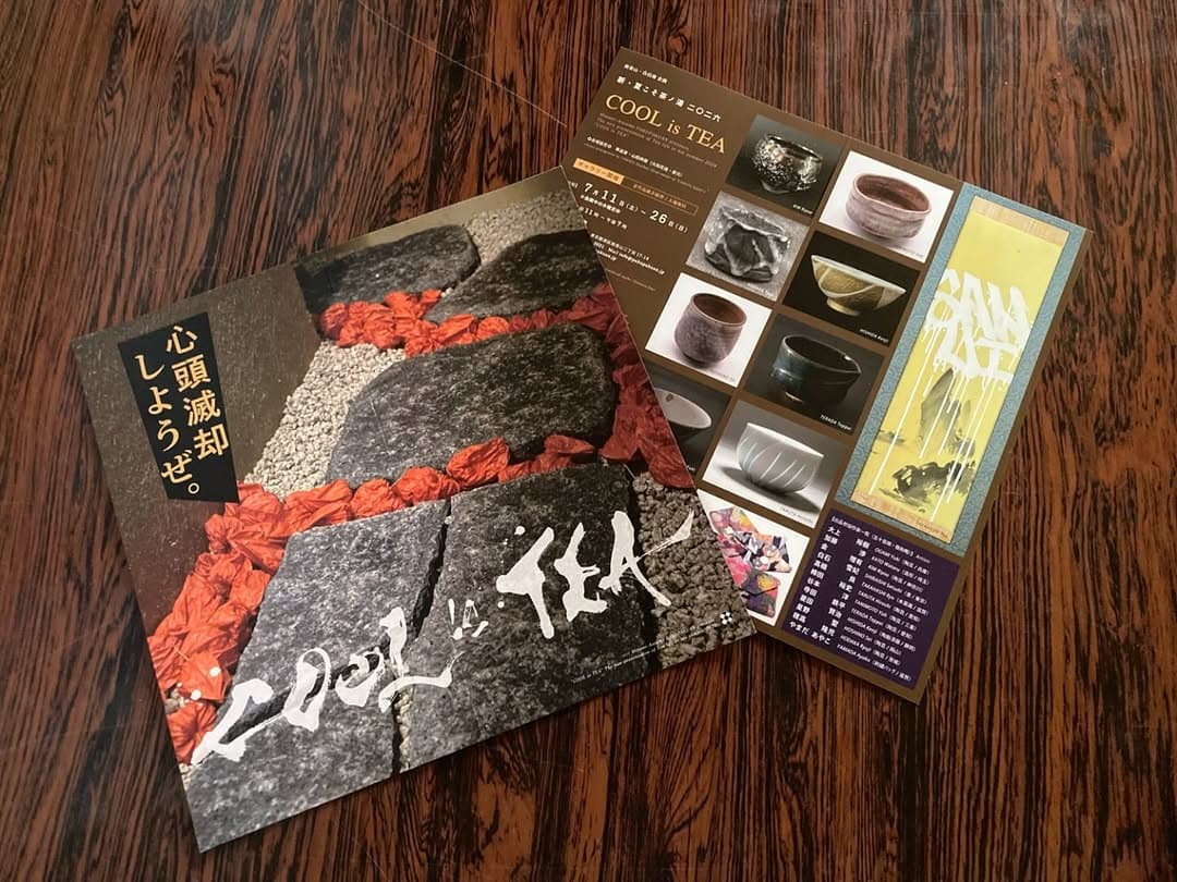 白白庵