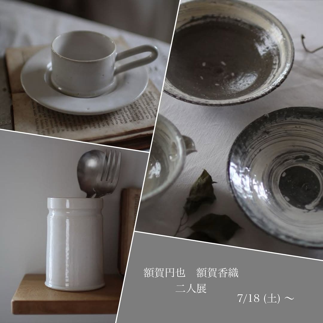 Enya Nukaga & Kaori Nukaga – Two-Person Exhibition