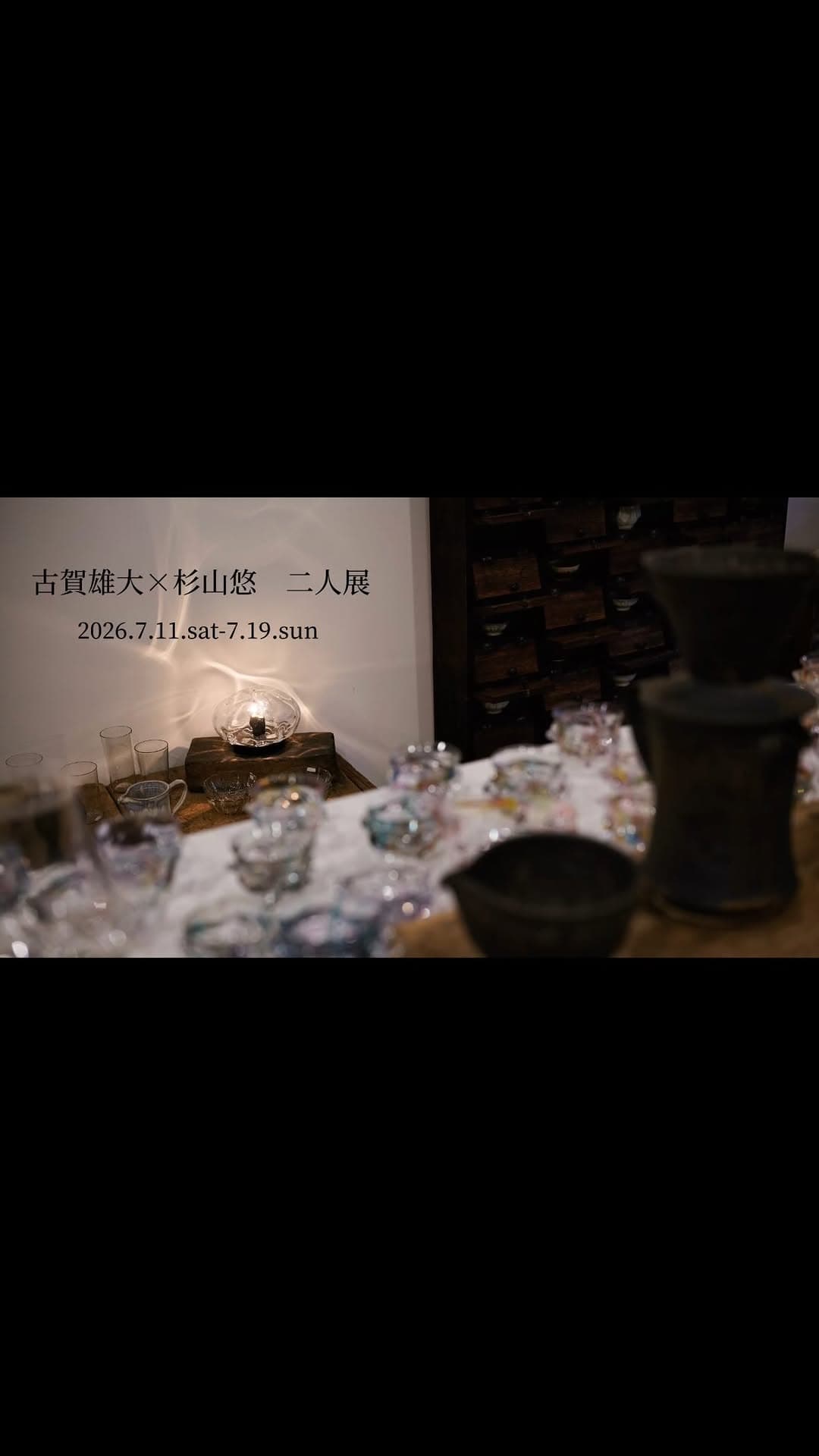 Yudai Koga × Yu Sugiyama: Two-Person Exhibition