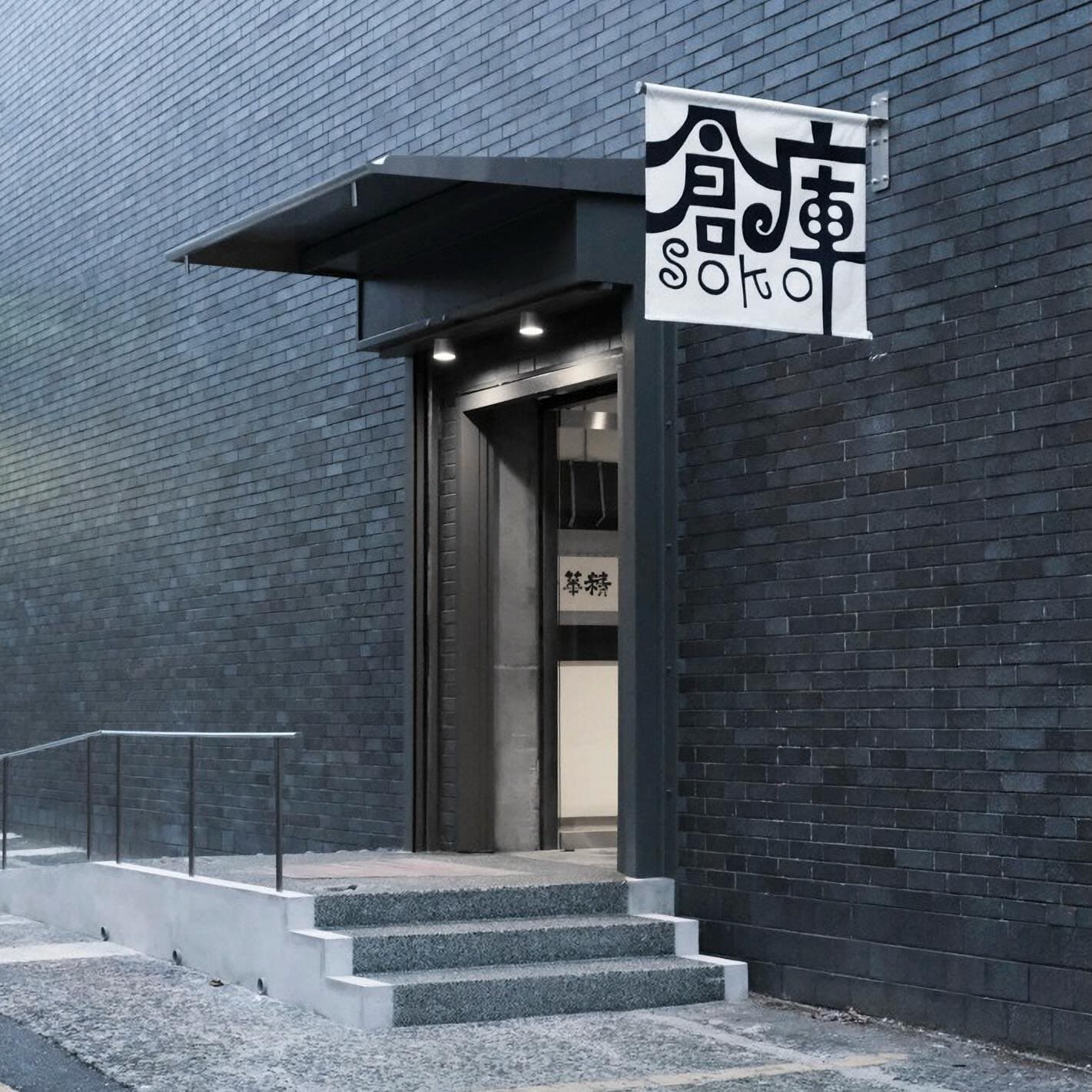 Lecture | Books and Me 4 | Takashi Kuroda + Masako Nishi | What Do Illustrations Mean for Fiction?