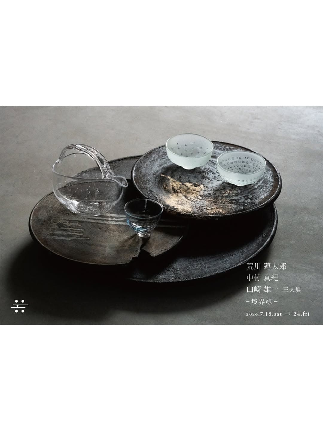 Rentaro Arakawa, Maki Nakamura & Yuichi Yamazaki – Three-Person Exhibition: "Boundary Lines"