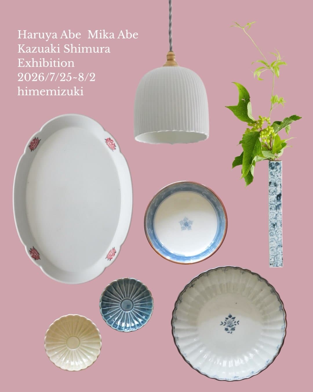 Haruya Abe & Mika Abe / Kazuaki Shimura Exhibition
