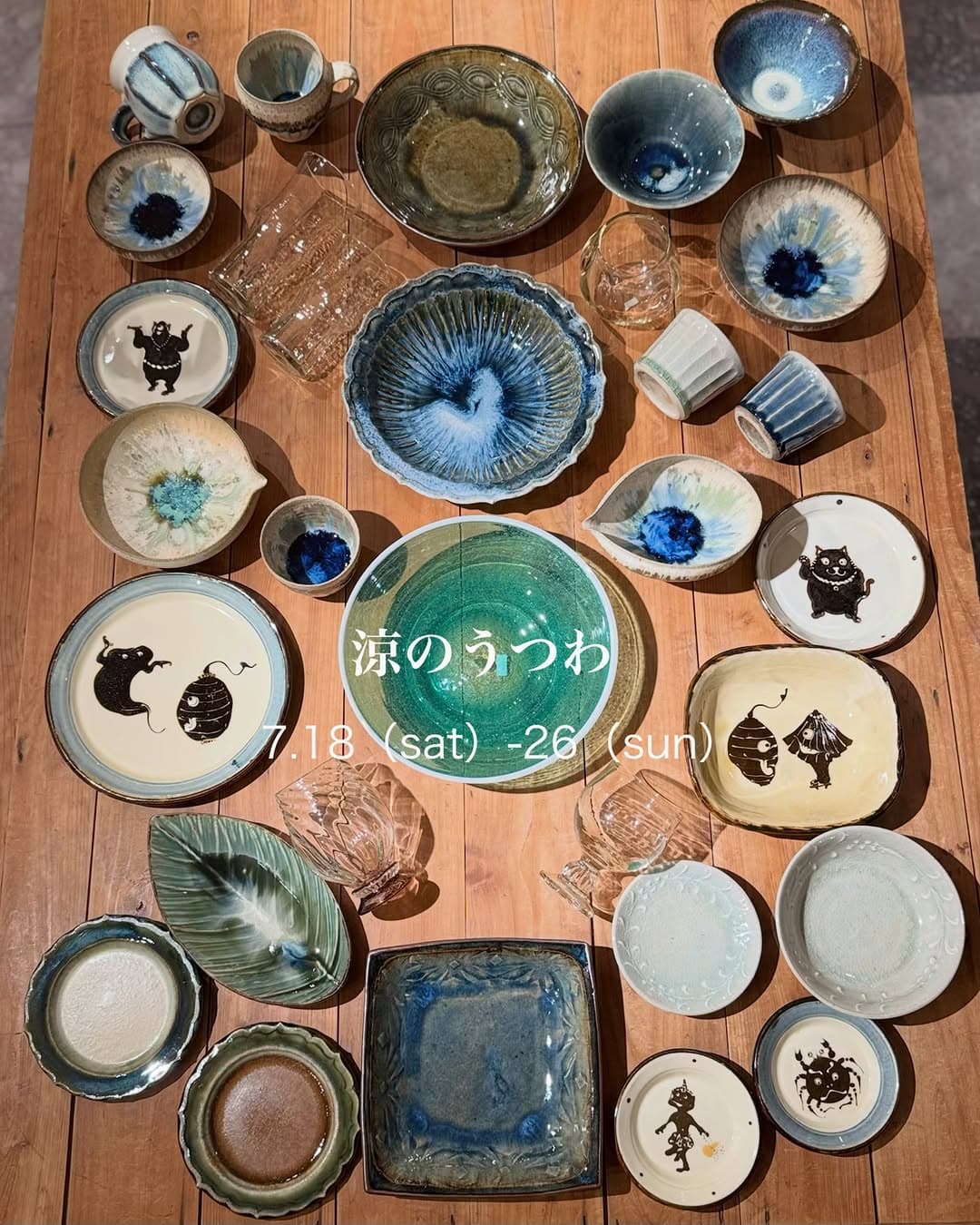 Vessels of Coolness