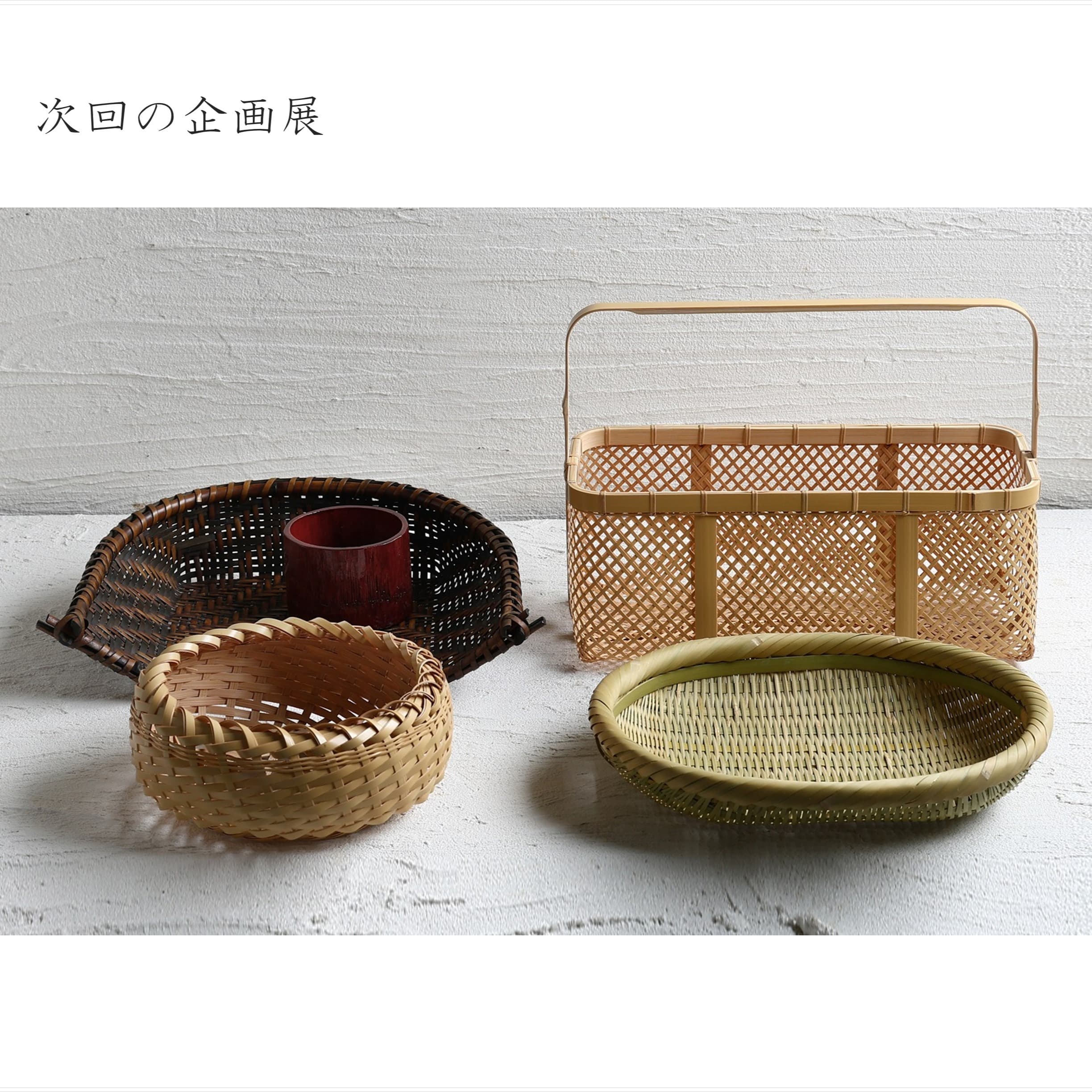 The Work of Bamboo