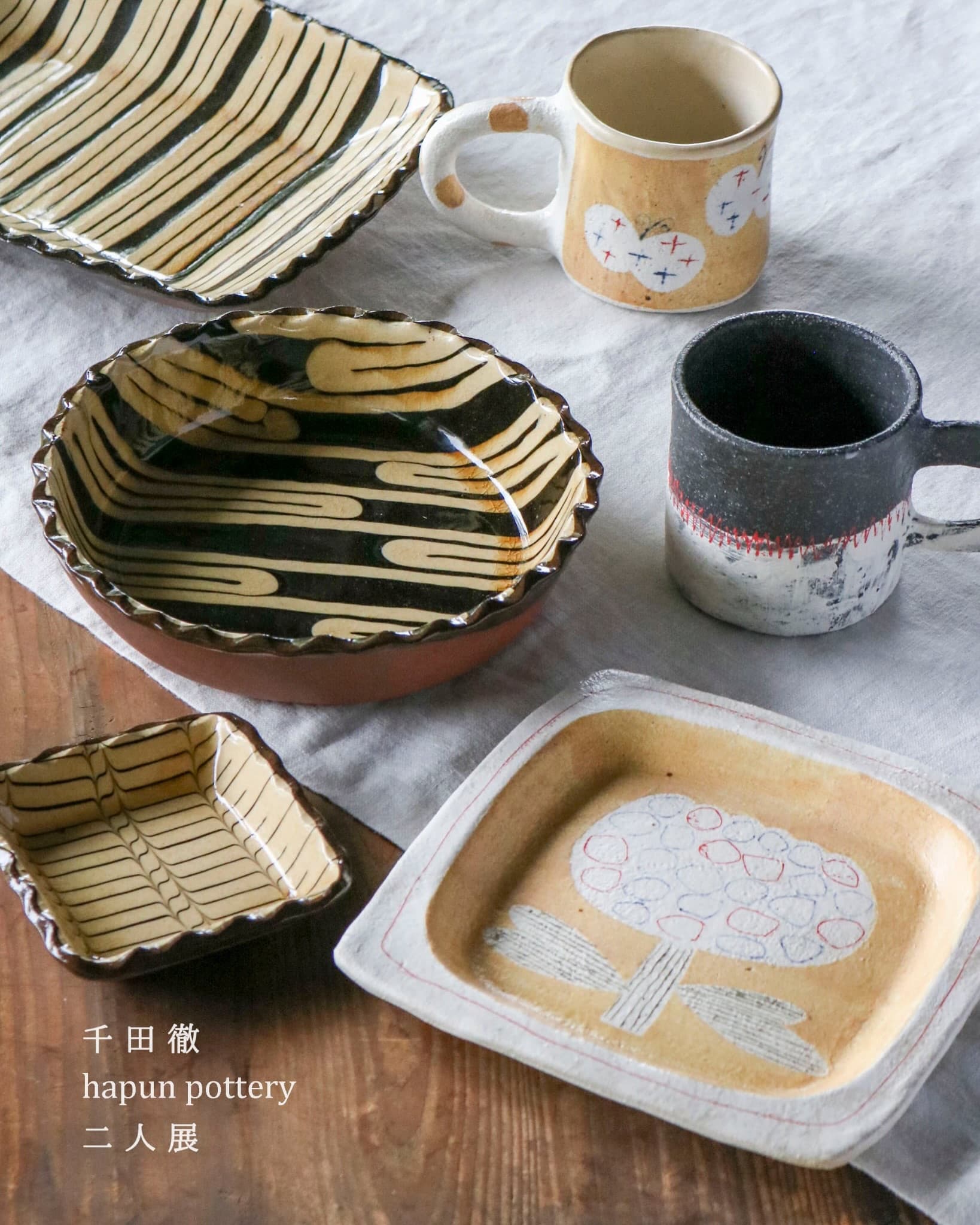 Toru Chida & hapun pottery: Two-Person Exhibition