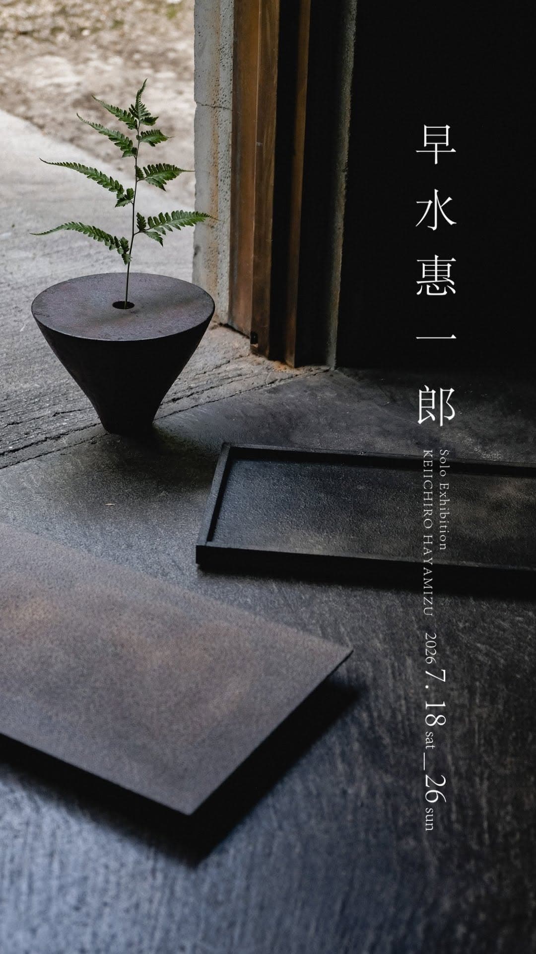 Keiichiro Hayamizu Solo Exhibition
