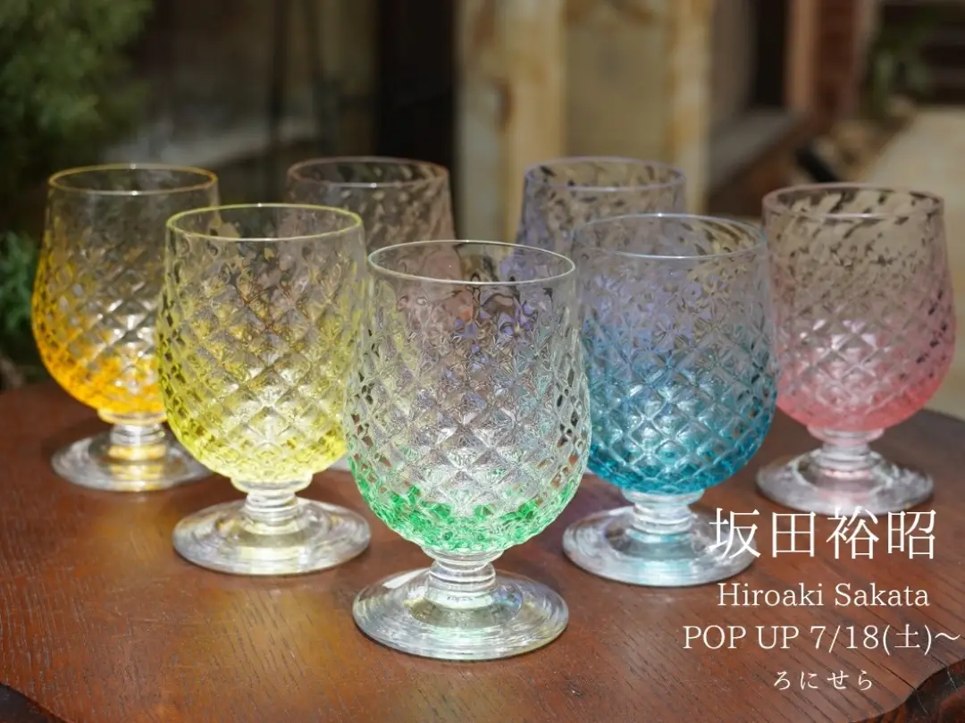 Hiroaki Sakata — Pop-Up Exhibition