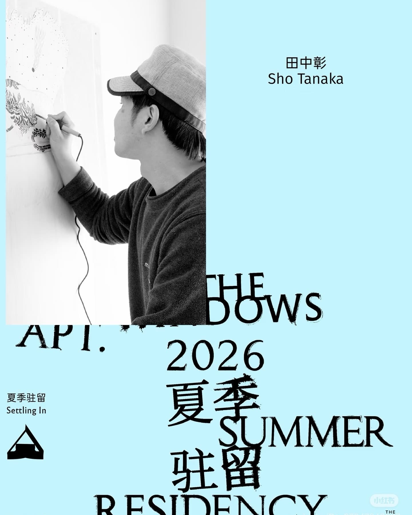 Settling In | Akira Tanaka: Residency Exhibition