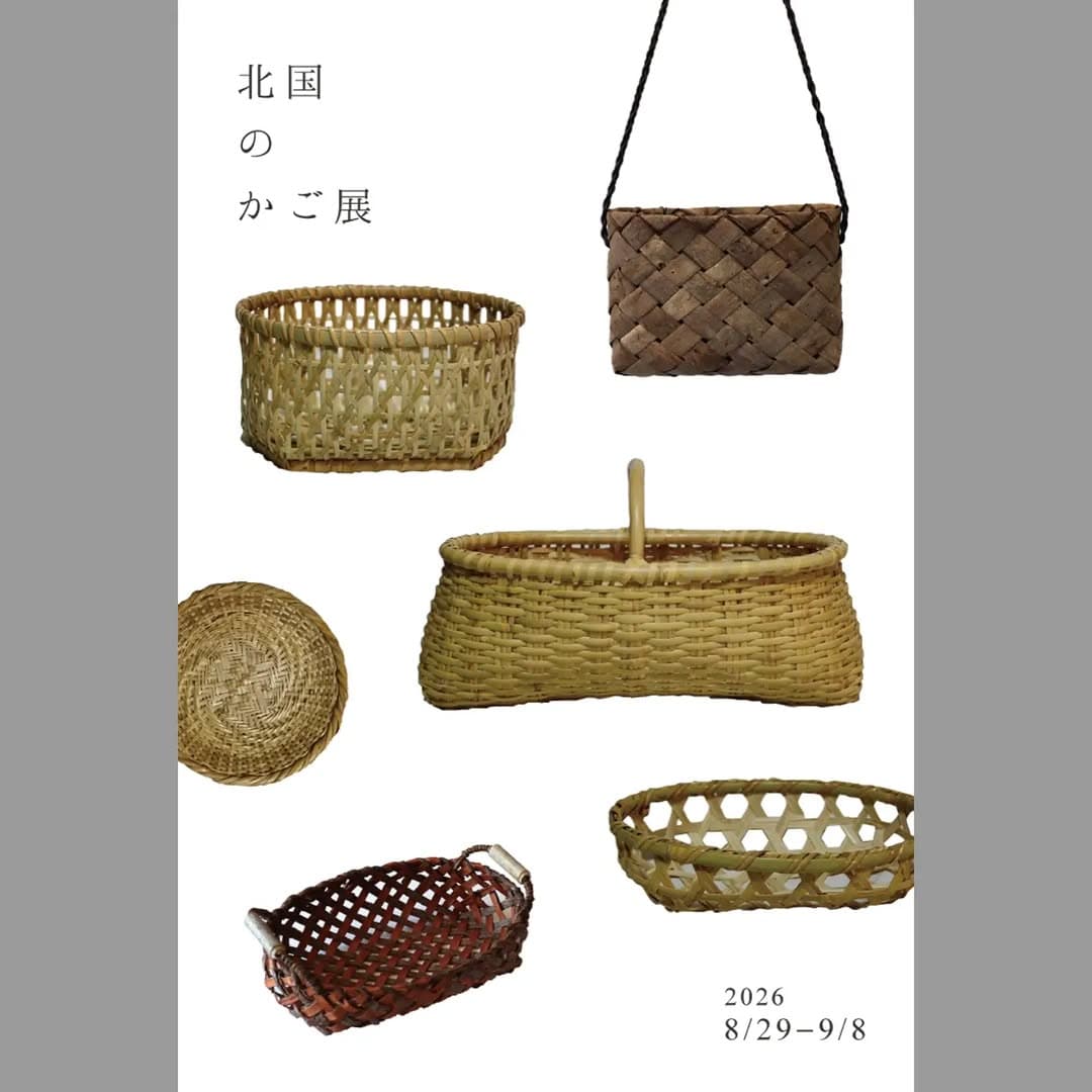Baskets from the North: An Exhibition