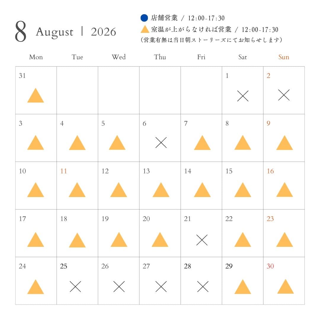 磁器の月 下岡千代里