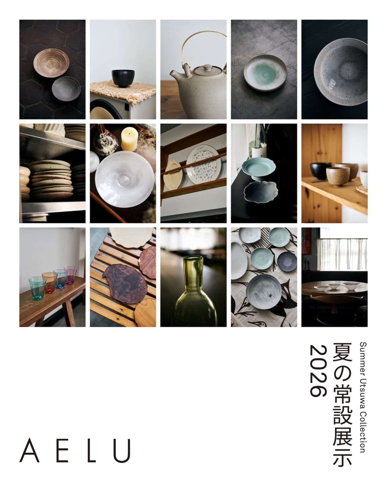 Summer Permanent Collection 2026 — Summer Utsuwa Collection