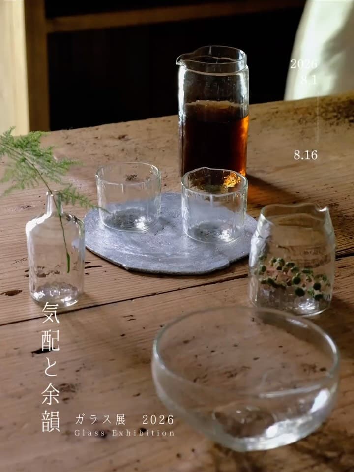 Presence and Resonance – Glass Exhibition