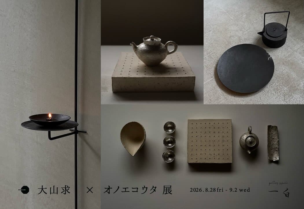 Motomu Oyama × Kouta Onoe: Two-Person Exhibition