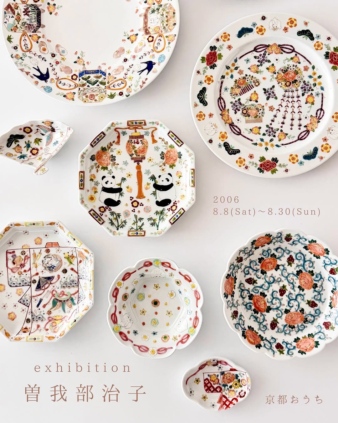 Haruko Sogabe Solo Exhibition