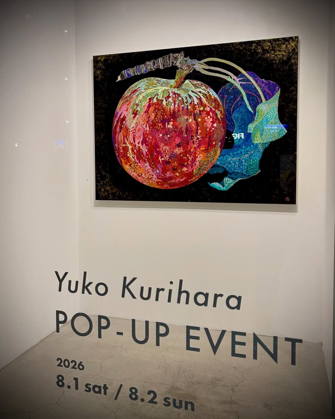 Yoshiko Kurihara: "Glowing Red" Exhibition
