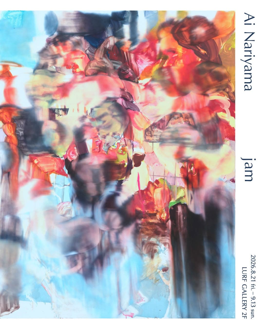 Ai Naruyama Solo Exhibition: "jam"