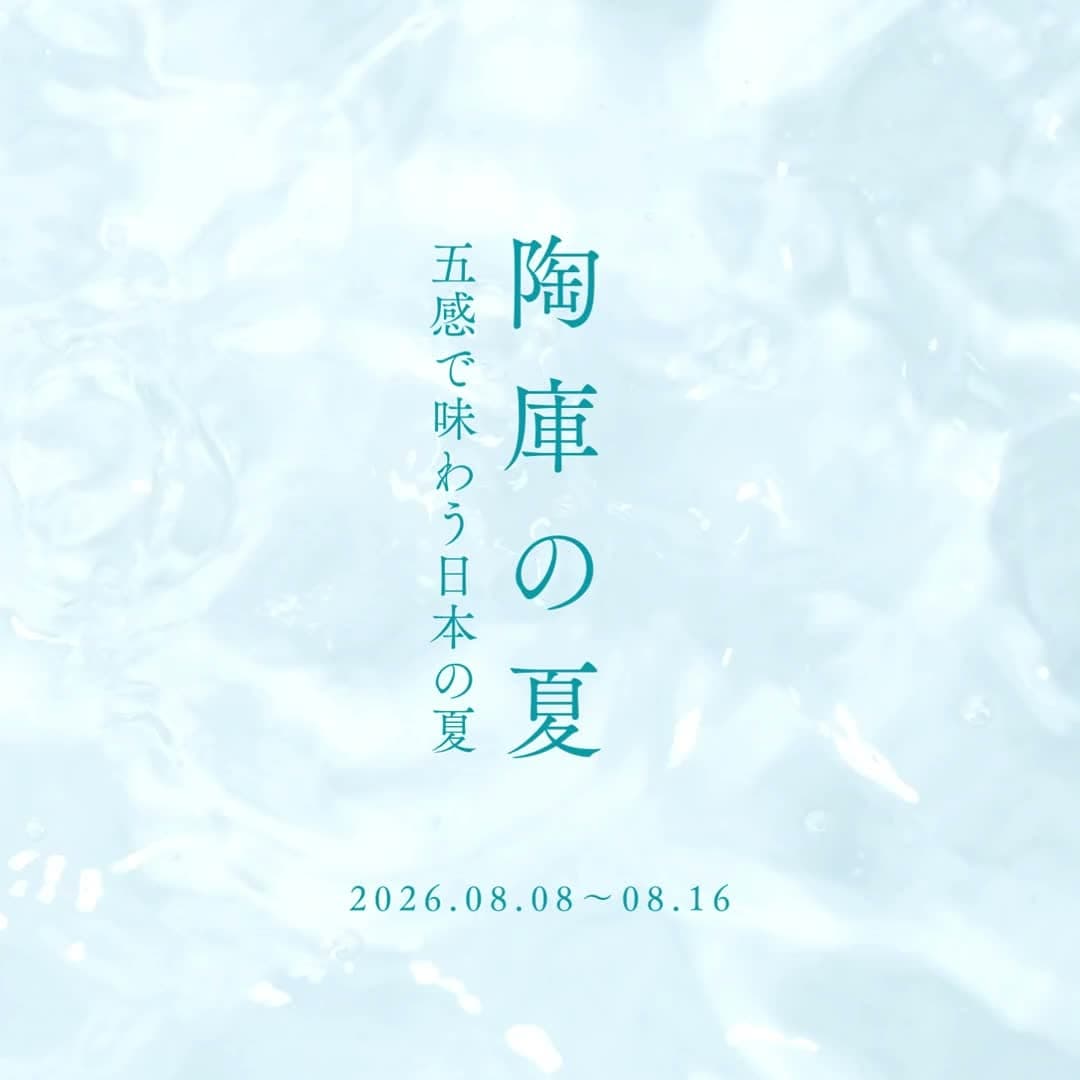 Toko Summer 2026 – A Japanese Summer for All Five Senses