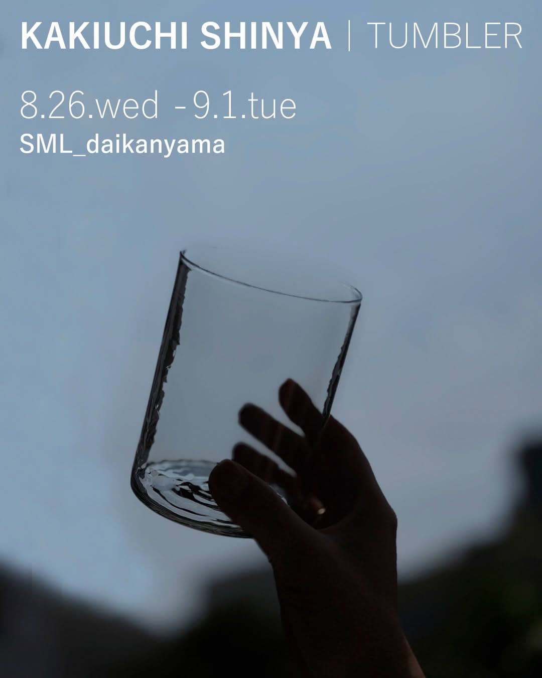 Nobuya Kakiuchi Solo Exhibition