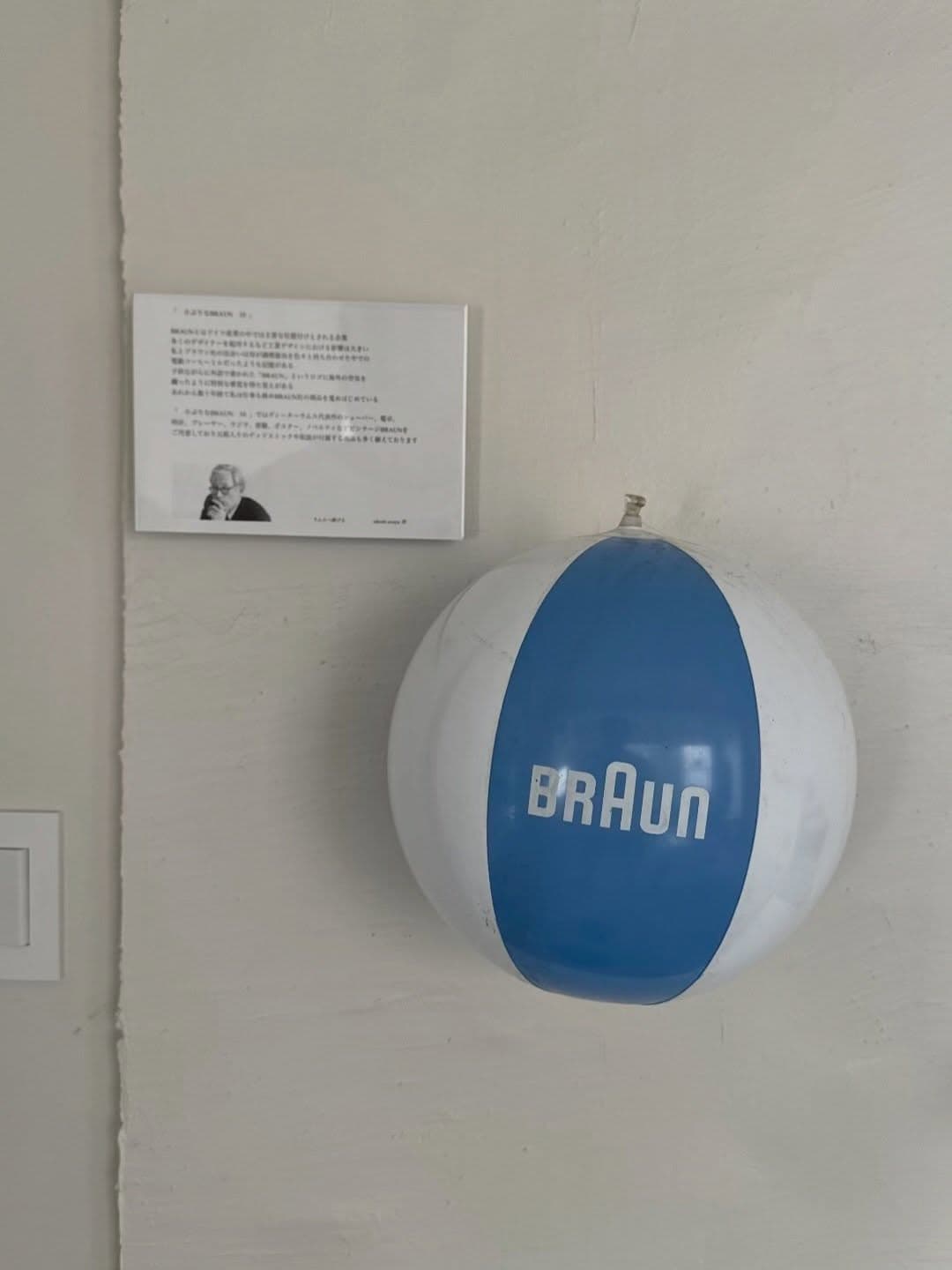 Compact BRAUN