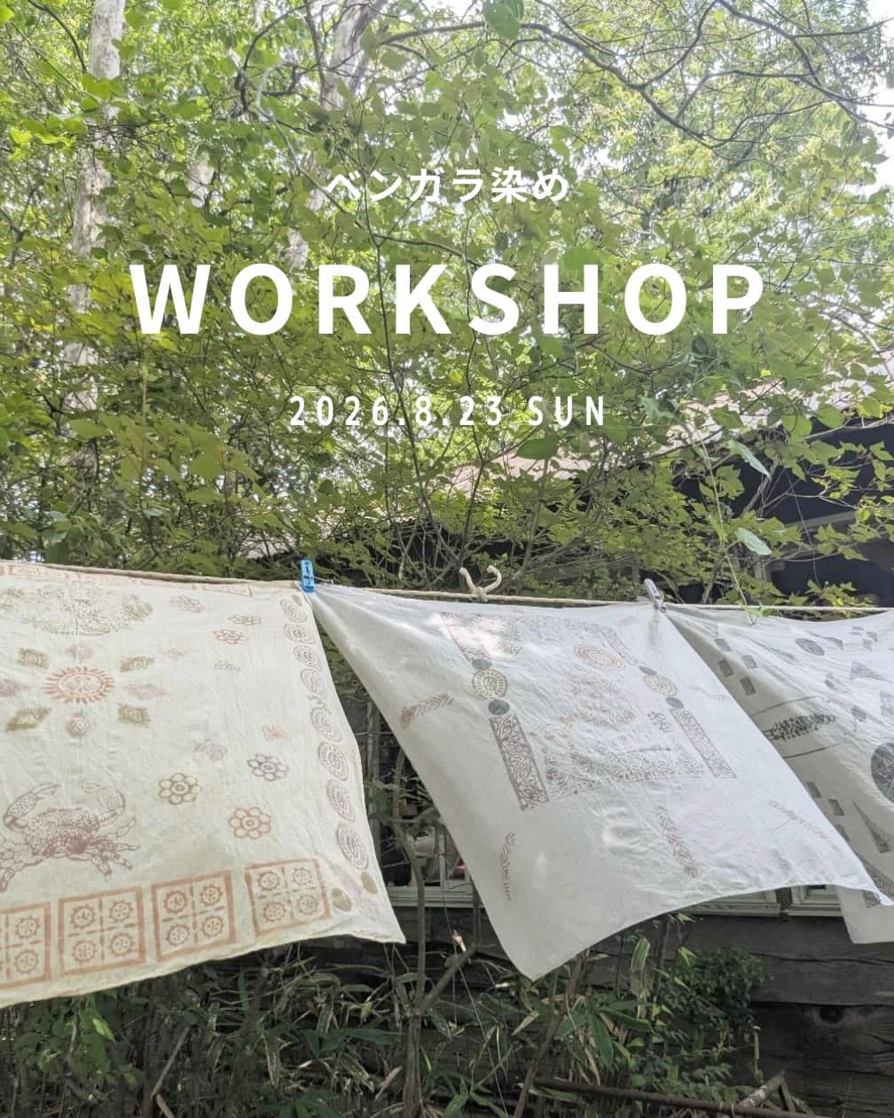 OKAMA Studio: Bengara Natural Dye Workshop