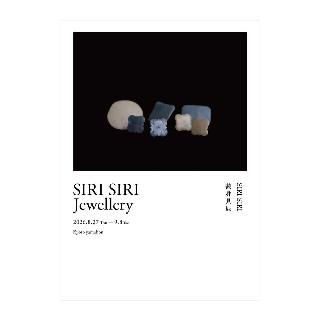 SIRI SIRI Jewelry Exhibition