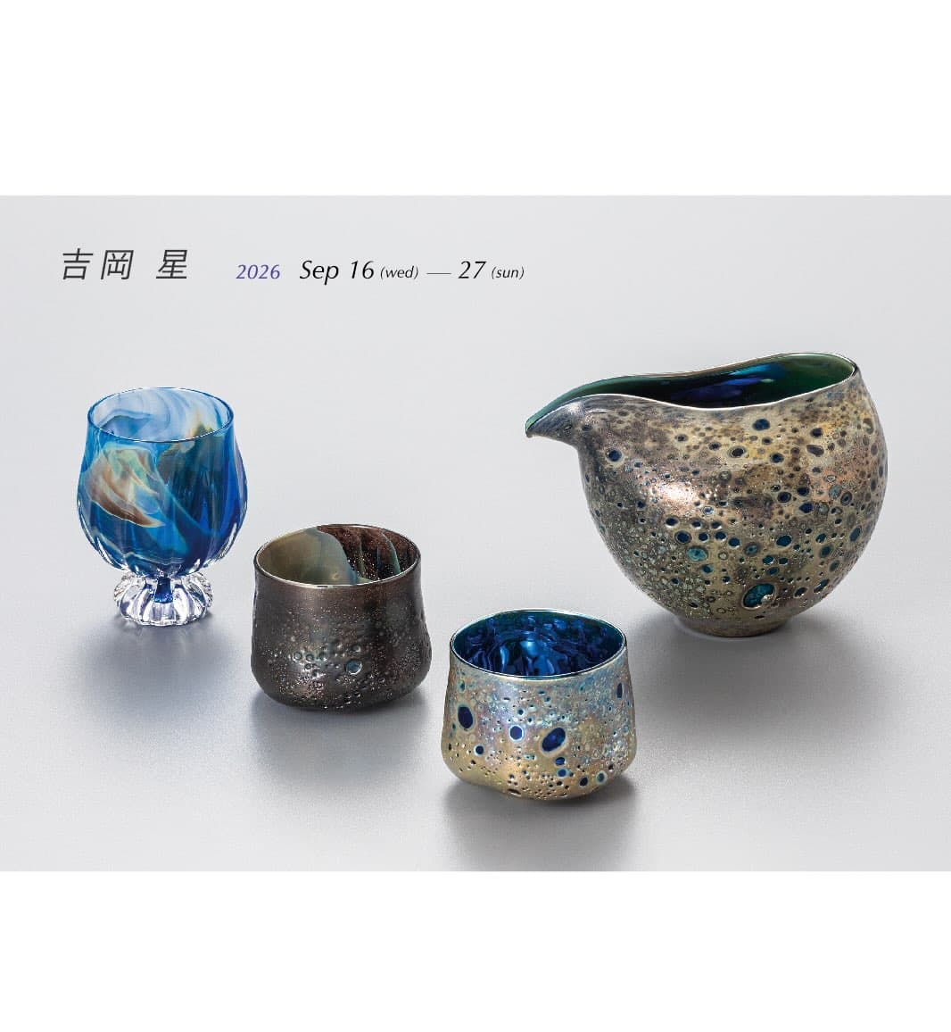 酒の器Toyoda