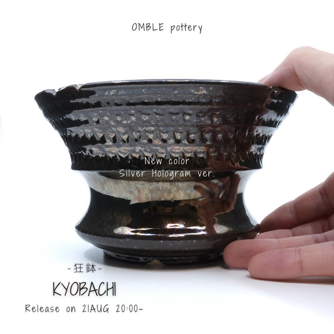 おんぶれ作家鉢 / Plant pot mania